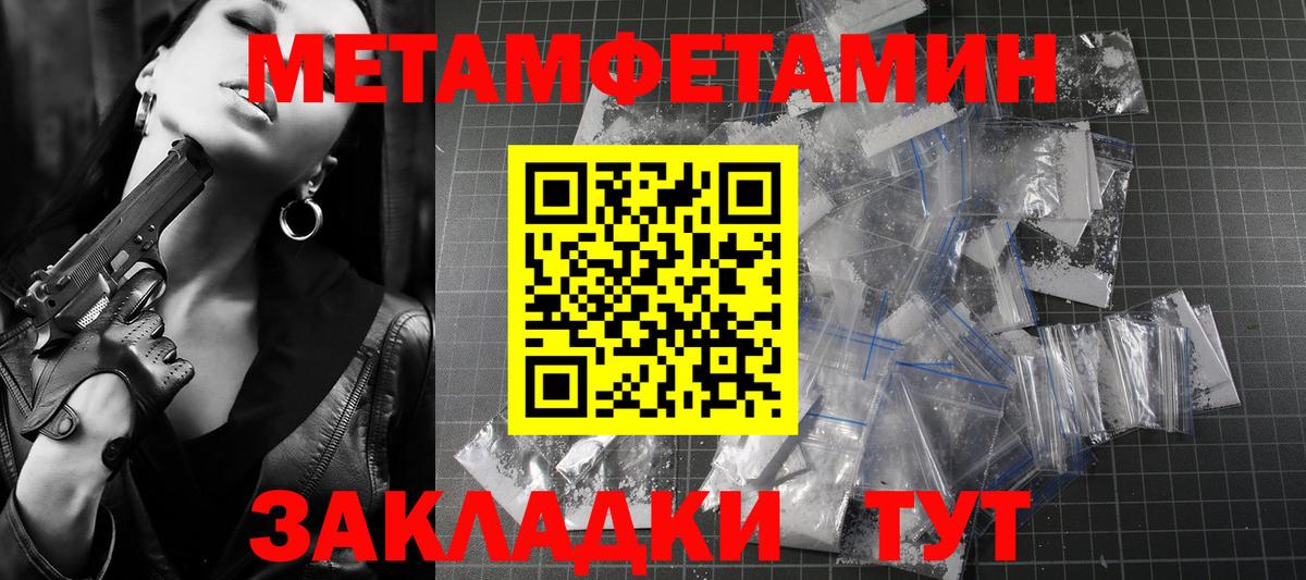 АМФЕТАМИН  Вход с VPN  АМФ  АМФЕТАМИН 97%  Гай 