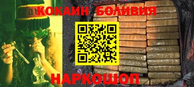 марки nbome Усть-Джегута