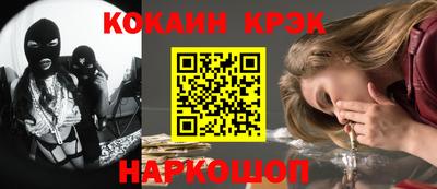гашик Усть-Илимск