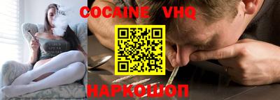 марки nbome Усть-Джегута