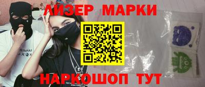 марки nbome Усть-Джегута