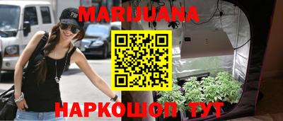 гидропоника Уссурийск