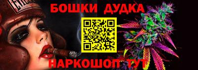марки nbome Усть-Джегута