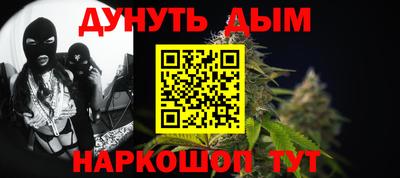 марки nbome Усть-Джегута