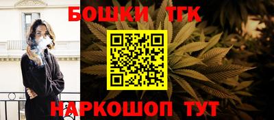 марки nbome Усть-Джегута
