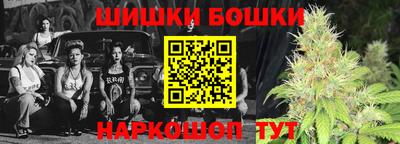 гашик Усть-Илимск