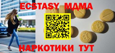 гашик Усть-Илимск