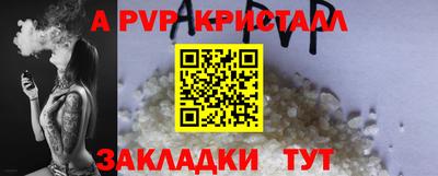 гашик Усть-Илимск