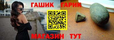 гашик Усть-Илимск