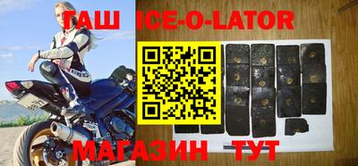 гашик Усть-Илимск