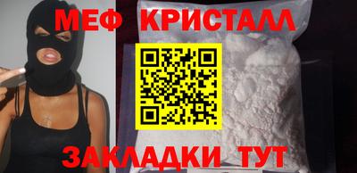 гашик Усть-Илимск