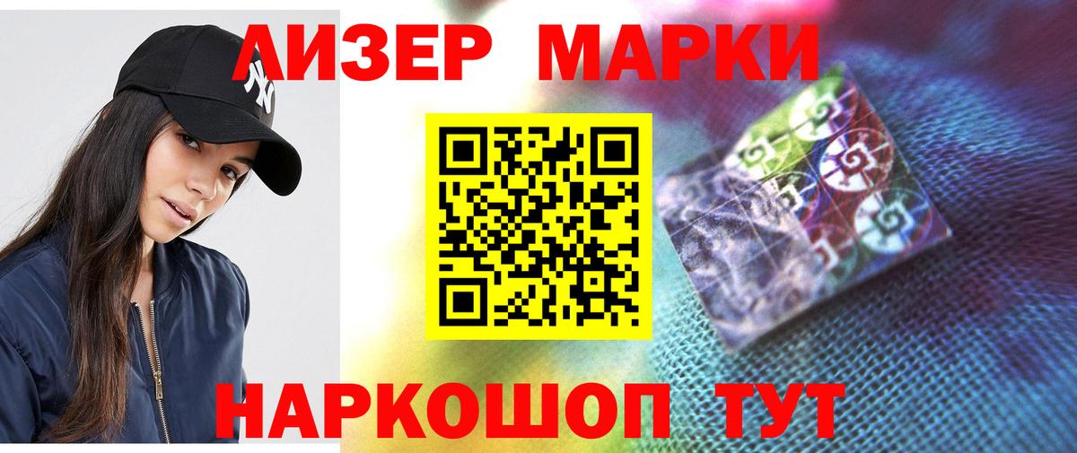 LSD-25 экстази кислота  Лсд 25 экстази  Гай  Лсд 25 экстази ecstasy  Вход с VPN 