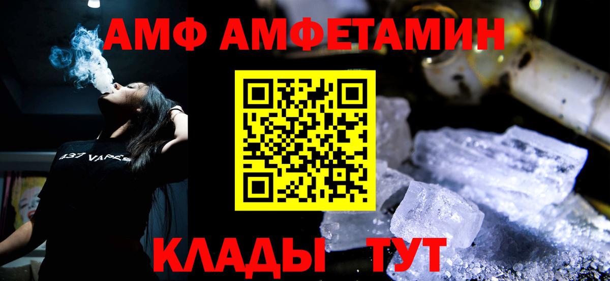Гай  Первитин витя  Вход с VPN  Метамфетамин  Первитин витя 