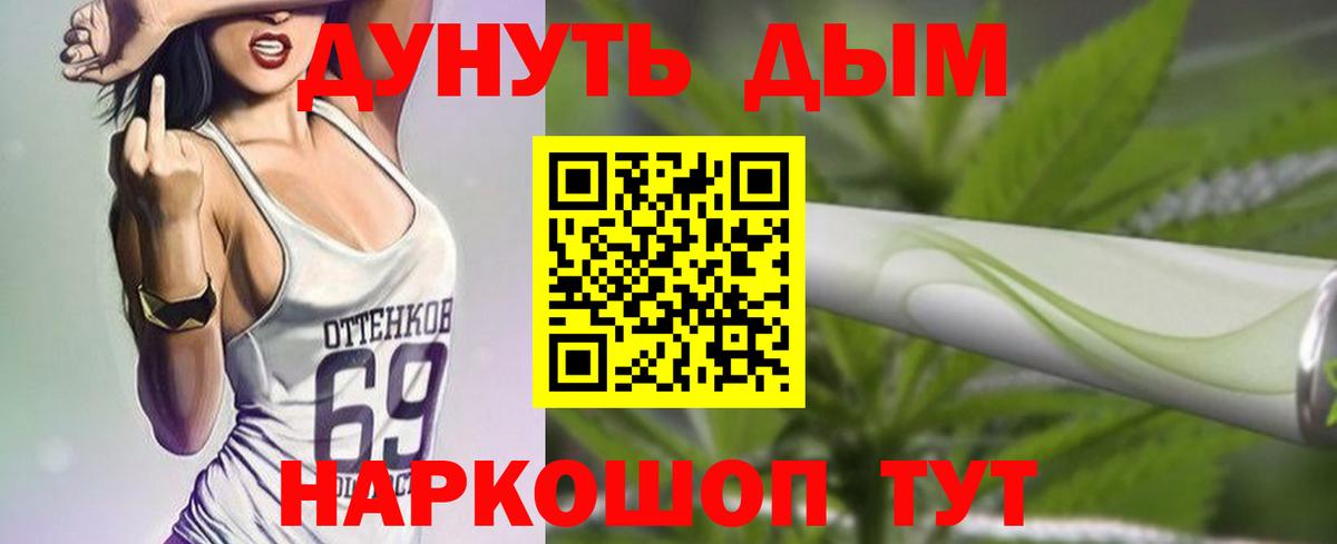 МАРИХУАНА семена  Шишки марихуана гибрид  Гай  Вход с VPN  Шишки марихуана ГИДРОПОН 